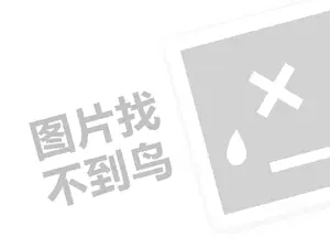 邯郸水泥发票 2023快手发货后物流停滞怎么办？如何操作？